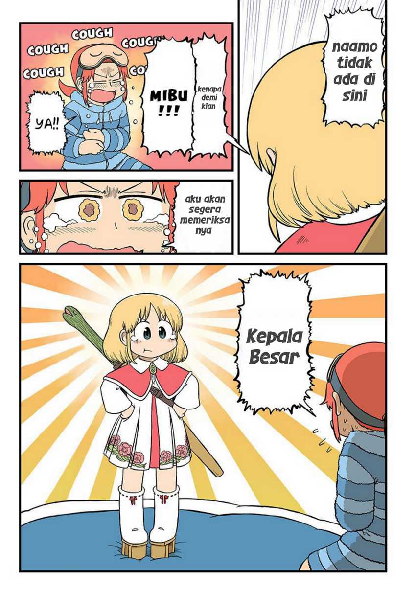 Amemiya-san Chapter 7 - halaman 2