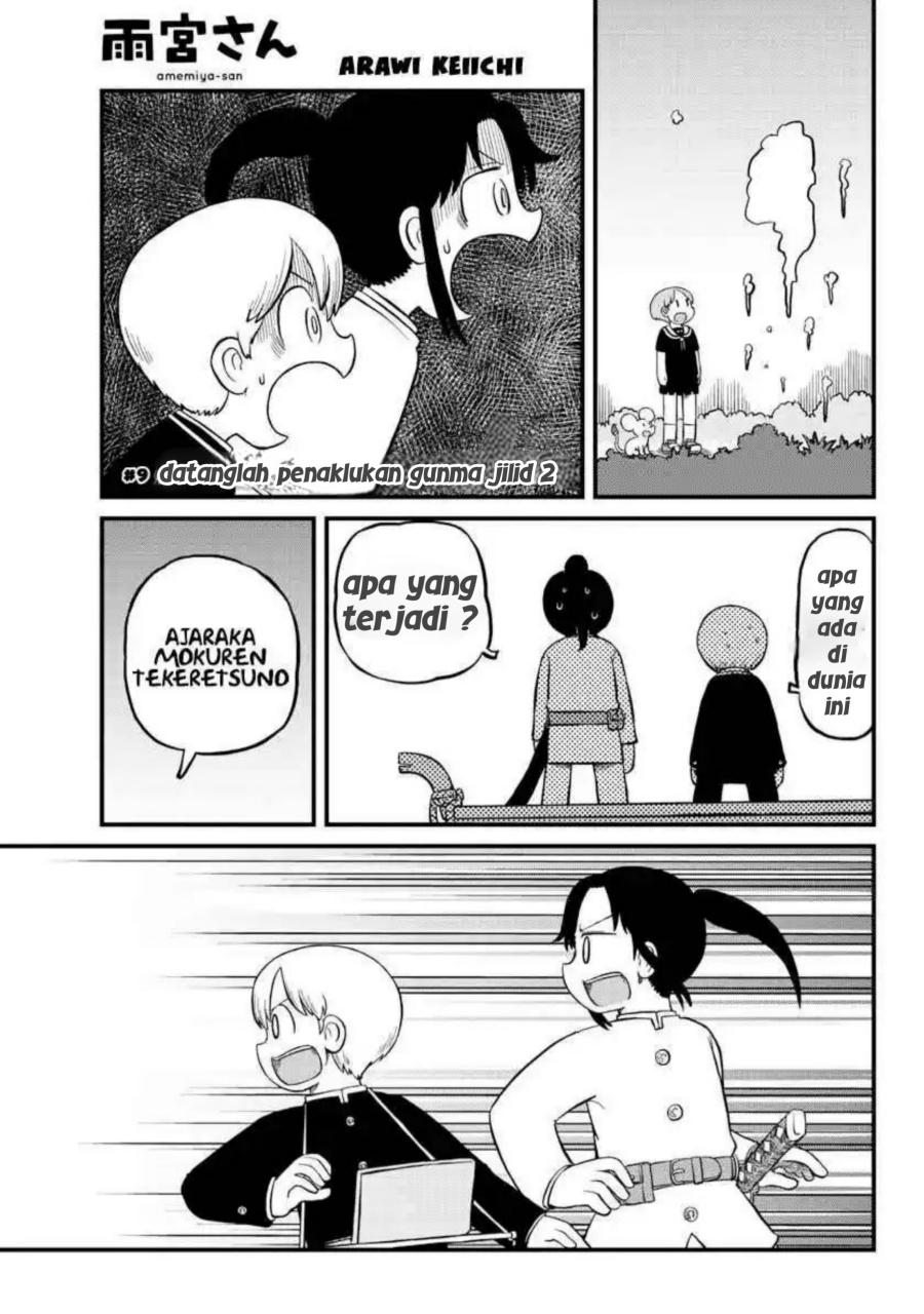 Amemiya-san Chapter 9 - halaman 1
