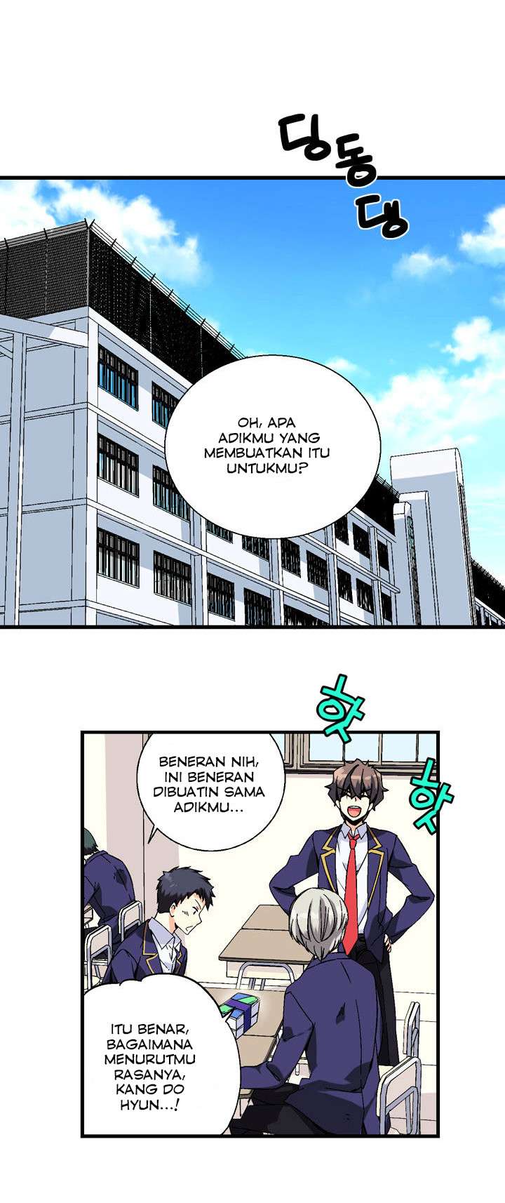 Amentia Chapter 1 - halaman 53
