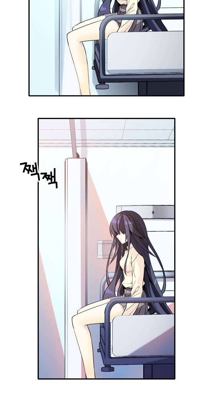 Amentia Chapter 12 - halaman 21