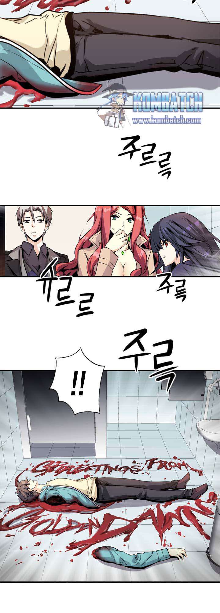 Amentia Chapter 25 - halaman 19