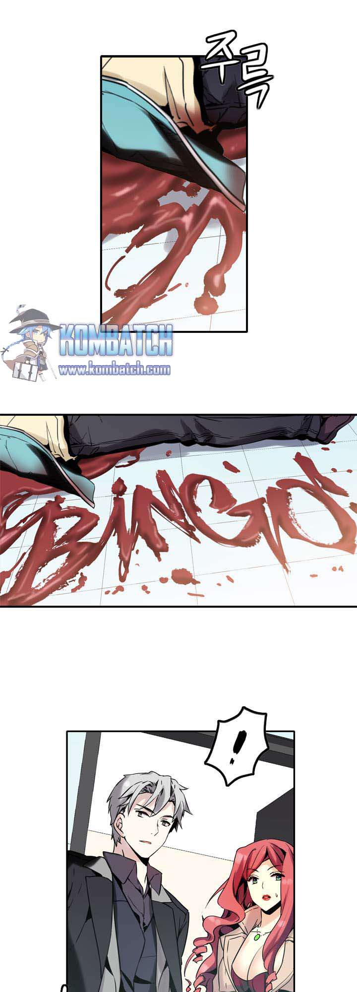 Amentia Chapter 25 - halaman 21