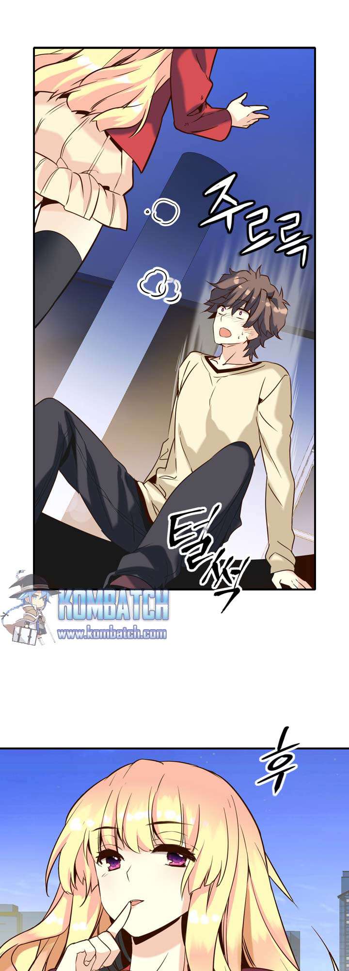 Amentia Chapter 26 - halaman 21