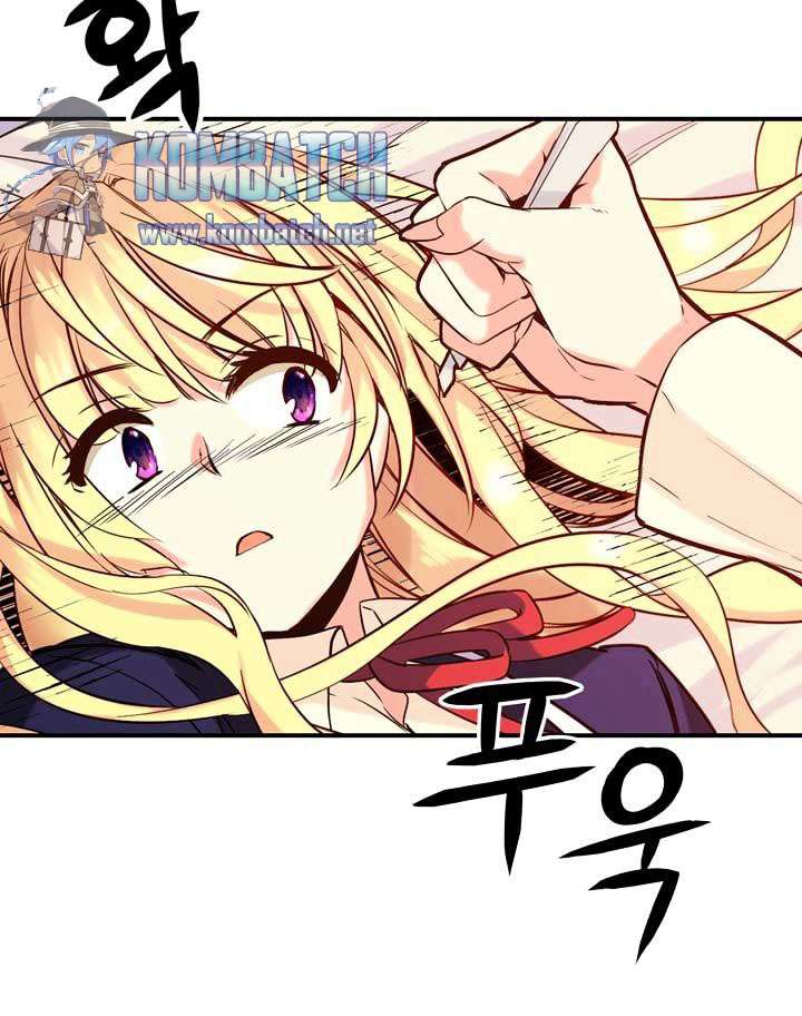 Amentia Chapter 3 - halaman 22