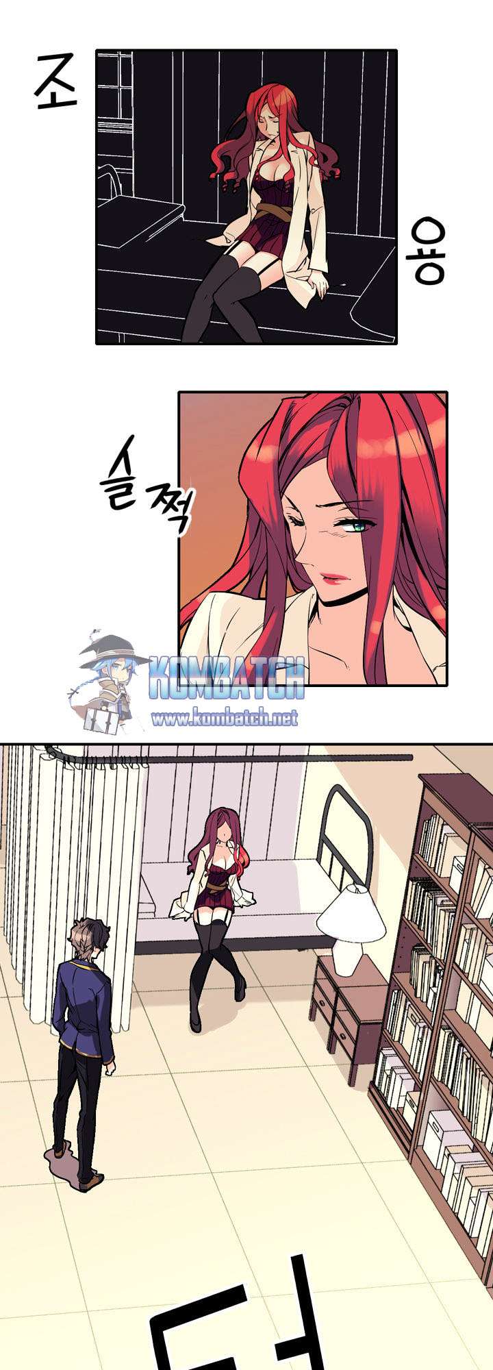 Amentia Chapter 3 - halaman 29