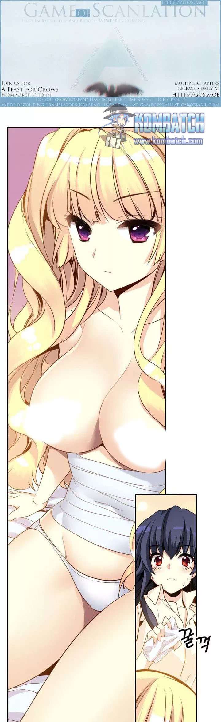Amentia Chapter 30 - halaman 14