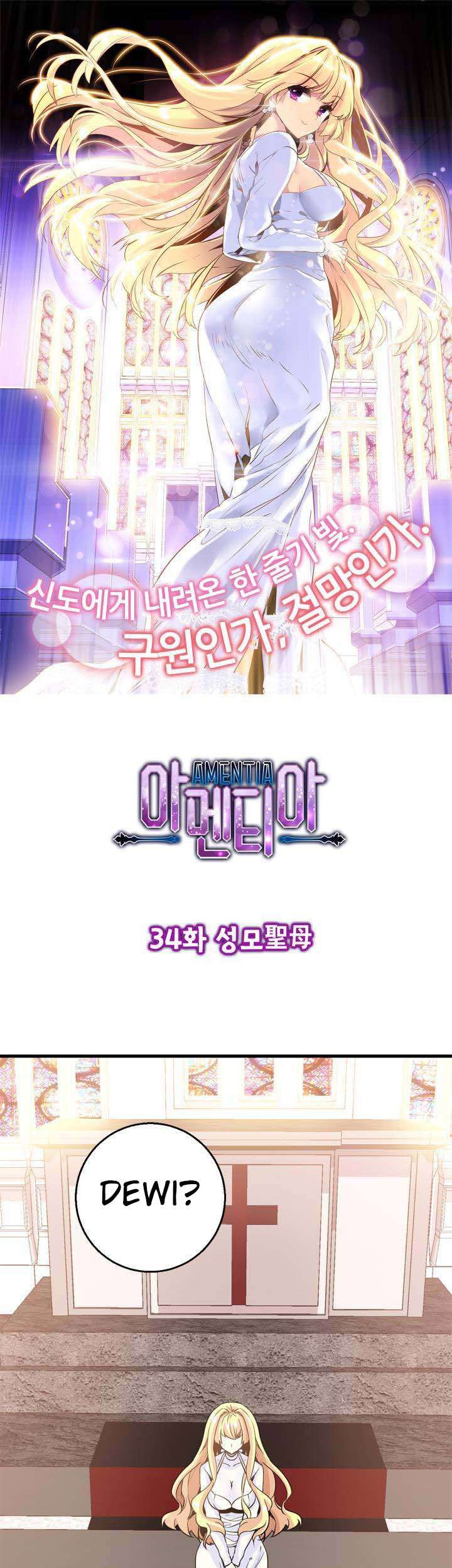 Amentia Chapter 34 - halaman 3