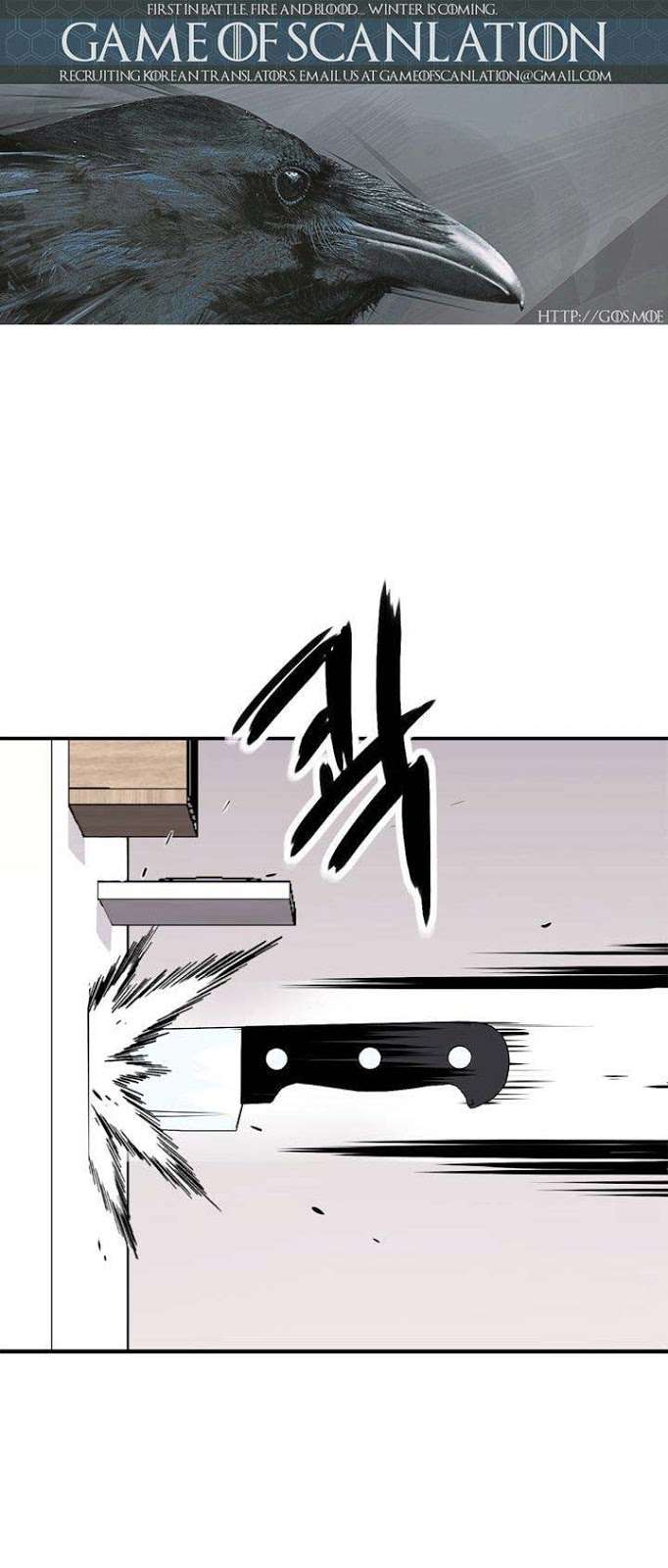 Amentia Chapter 36 - halaman 20