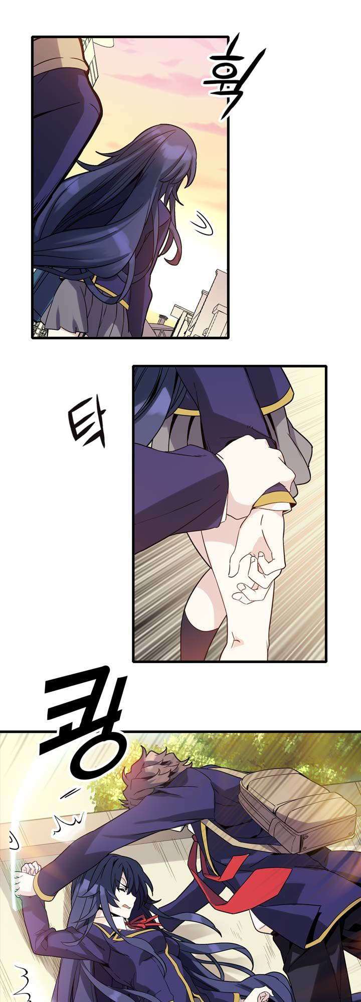 Amentia Chapter 6 - halaman 26