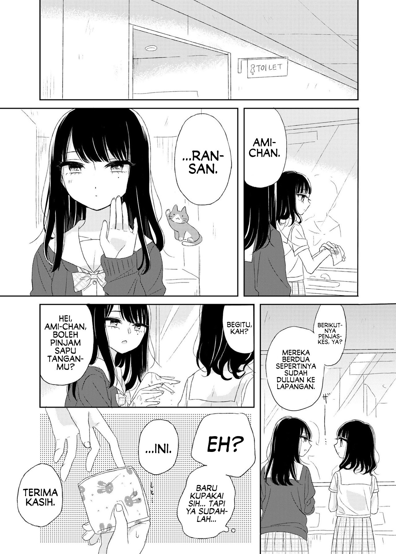 Ami-chan no Nikki Chapter 1 - halaman 12