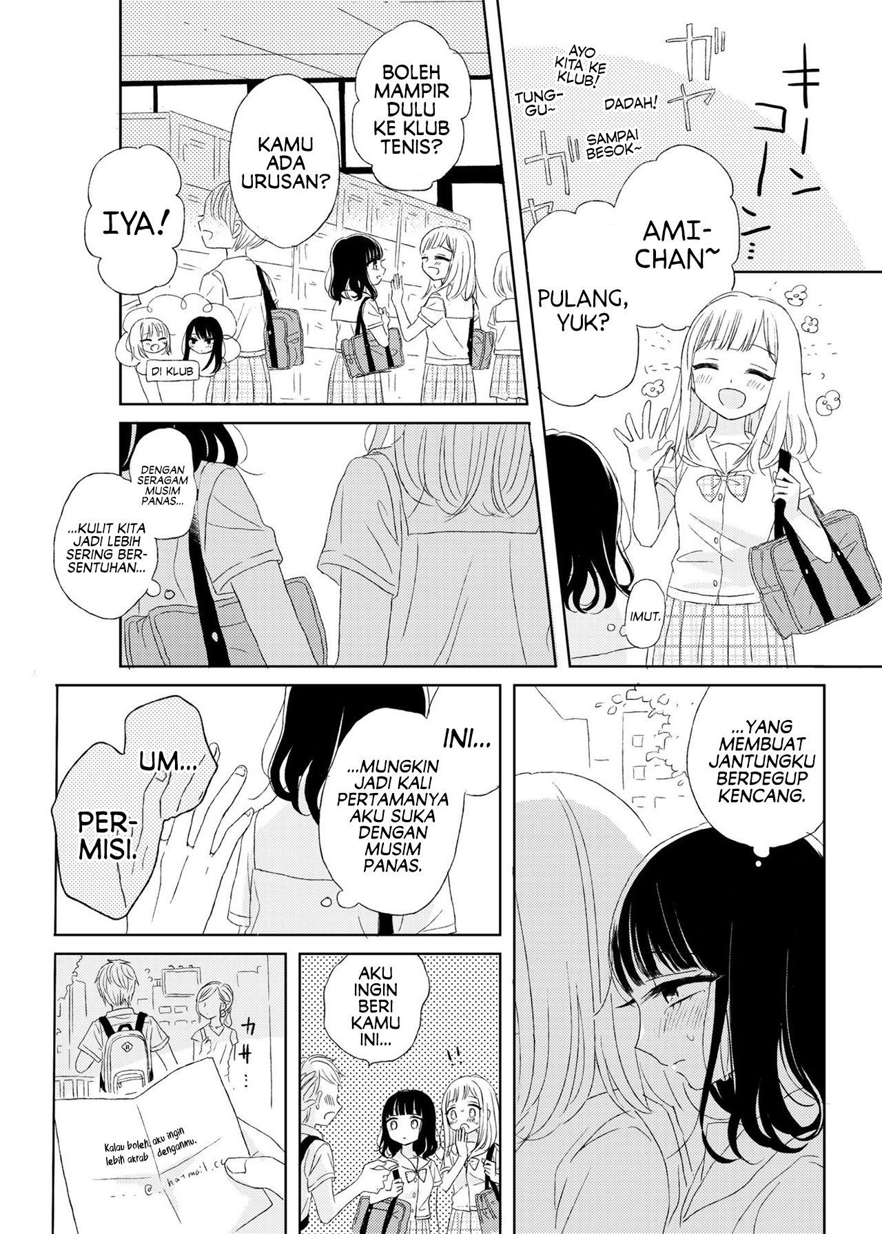 Ami-chan no Nikki Chapter 1 - halaman 17
