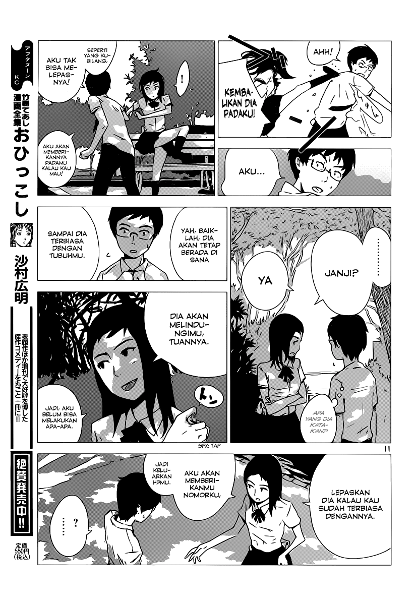 Amon Game Chapter 0 - halaman 12