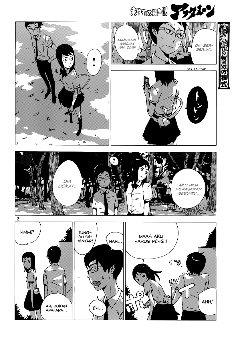 Amon Game Chapter 0 - halaman 13