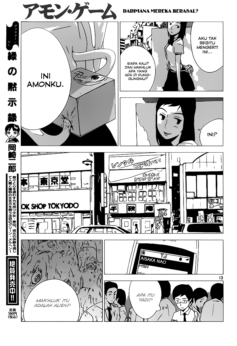 Amon Game Chapter 0 - halaman 14
