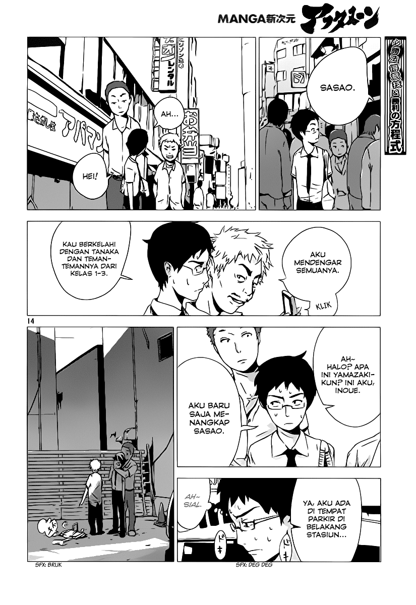 Amon Game Chapter 0 - halaman 15