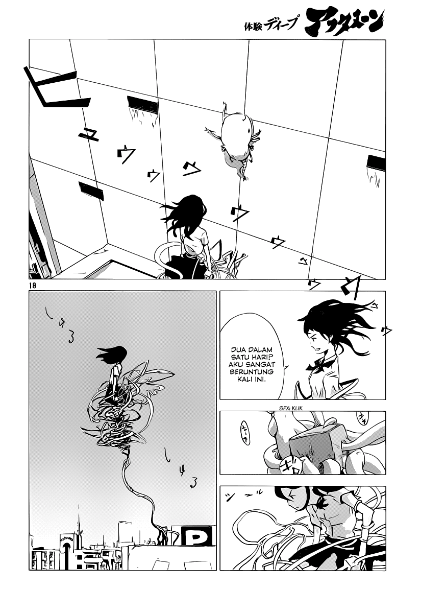 Amon Game Chapter 0 - halaman 19
