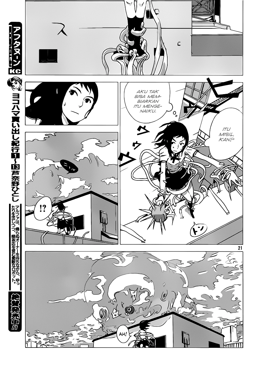Amon Game Chapter 0 - halaman 22