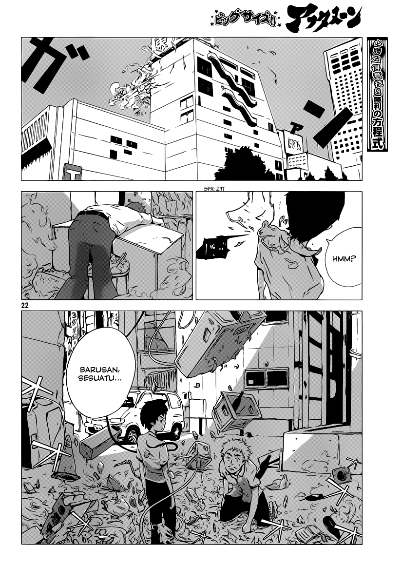 Amon Game Chapter 0 - halaman 23