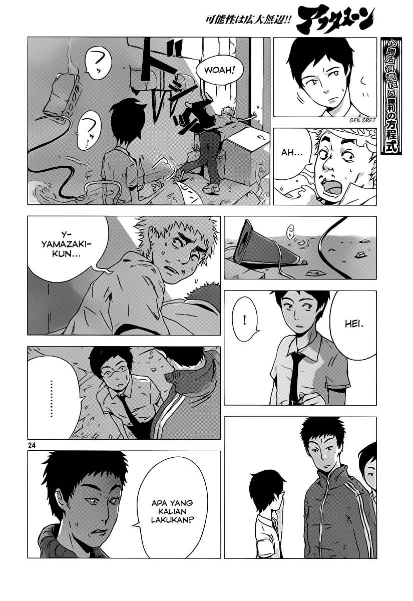 Amon Game Chapter 0 - halaman 25