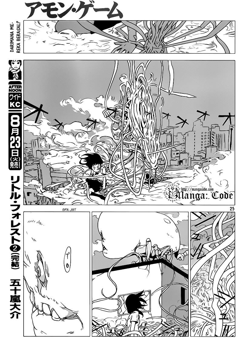 Amon Game Chapter 0 - halaman 26