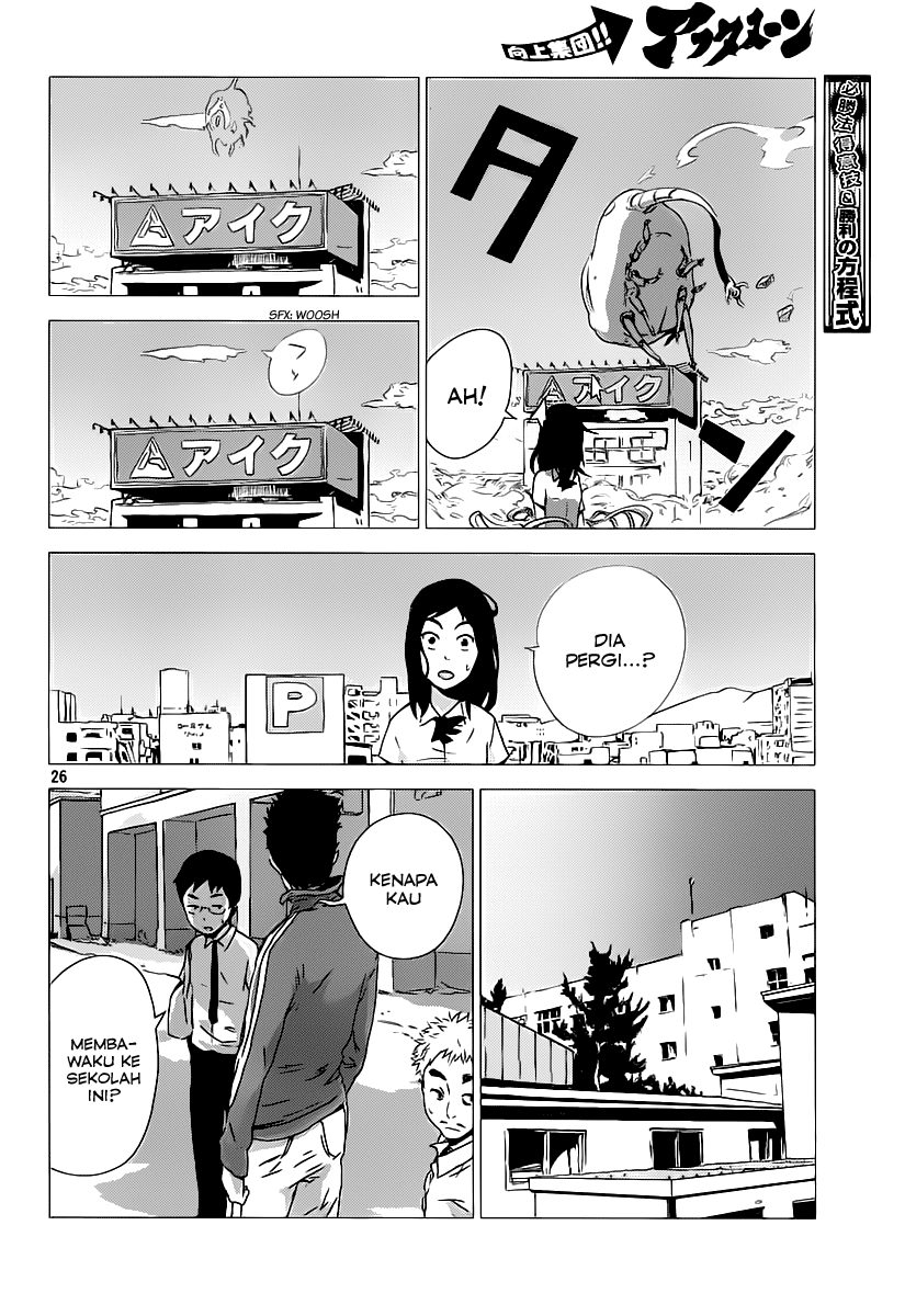 Amon Game Chapter 0 - halaman 27