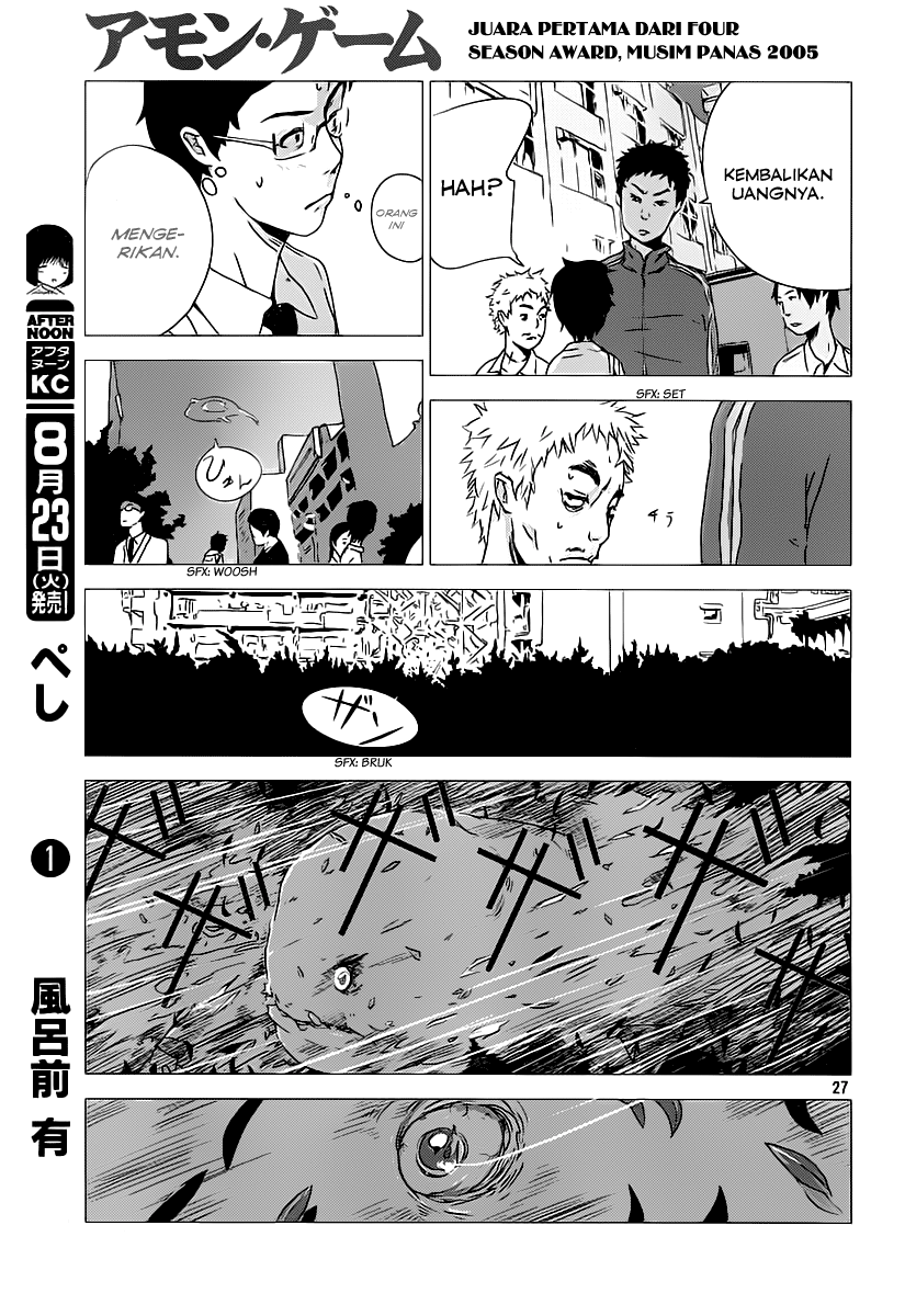 Amon Game Chapter 0 - halaman 28
