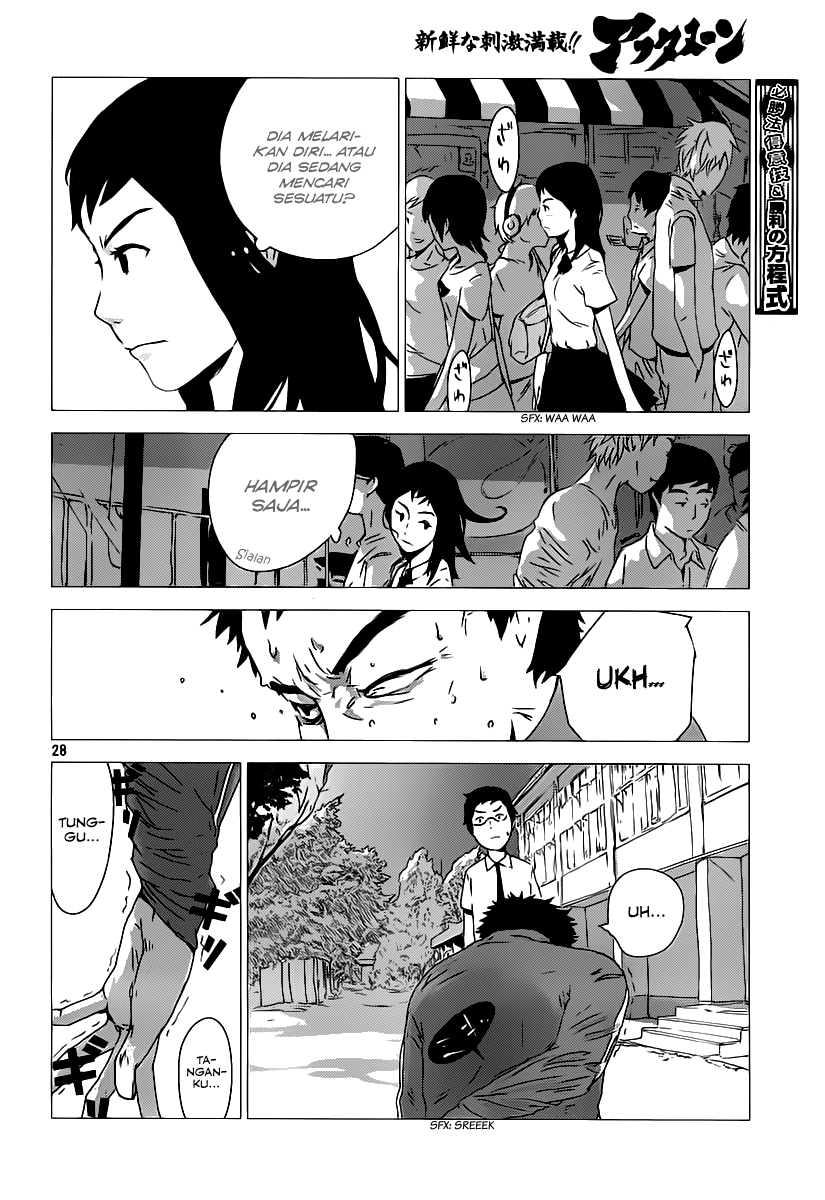 Amon Game Chapter 0 - halaman 29
