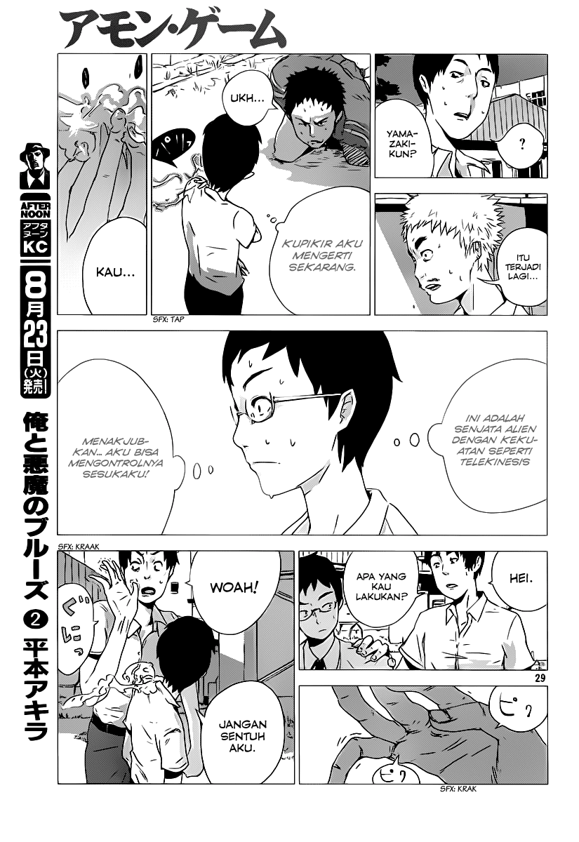 Amon Game Chapter 0 - halaman 30
