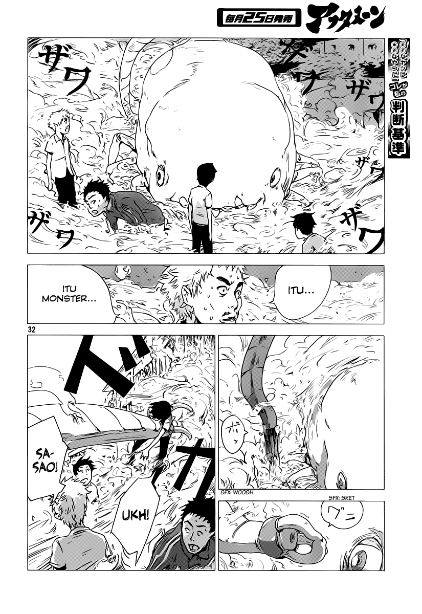 Amon Game Chapter 0 - halaman 33