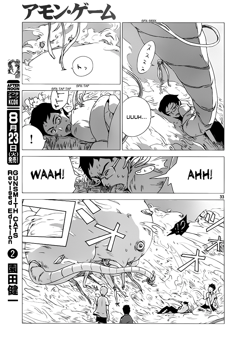 Amon Game Chapter 0 - halaman 34