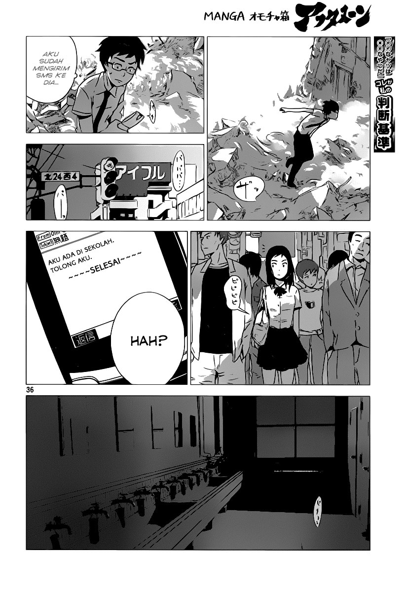Amon Game Chapter 0 - halaman 37