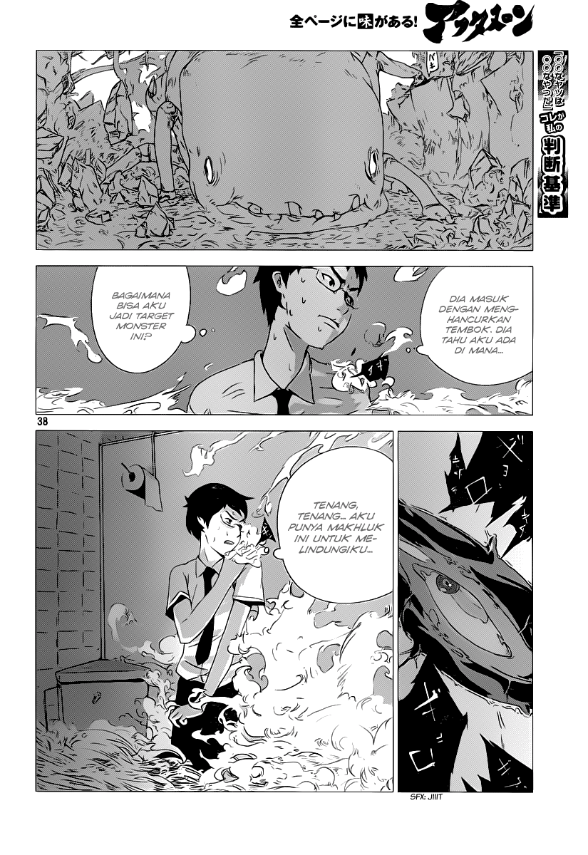 Amon Game Chapter 0 - halaman 39