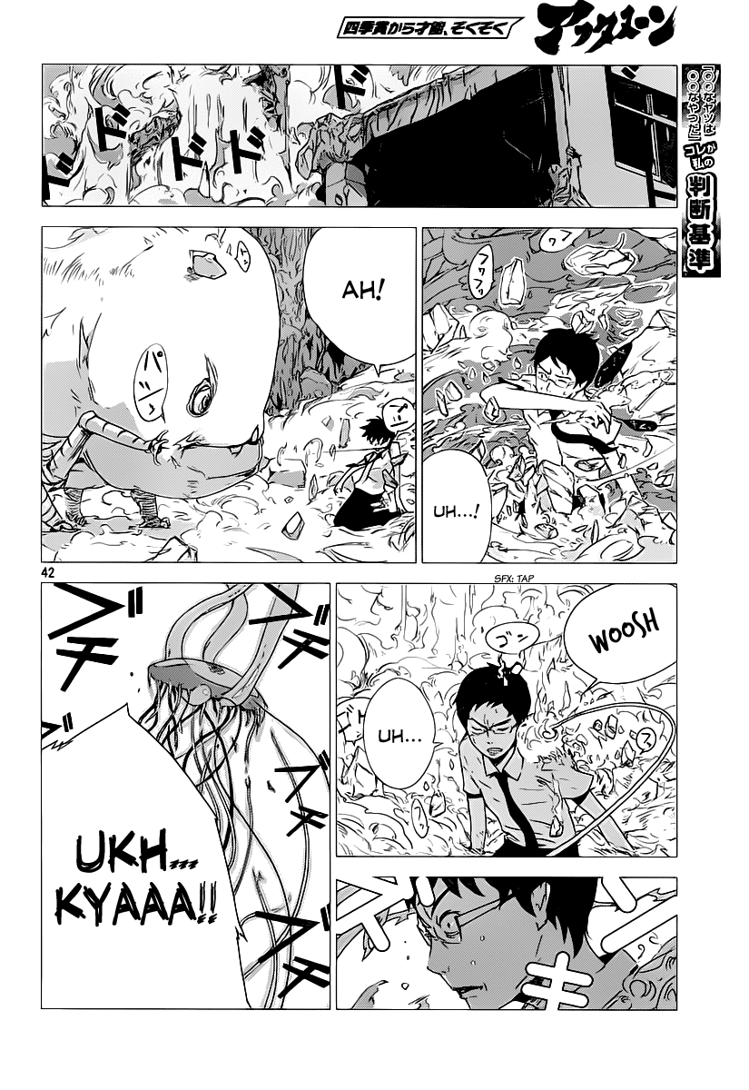 Amon Game Chapter 0 - halaman 43