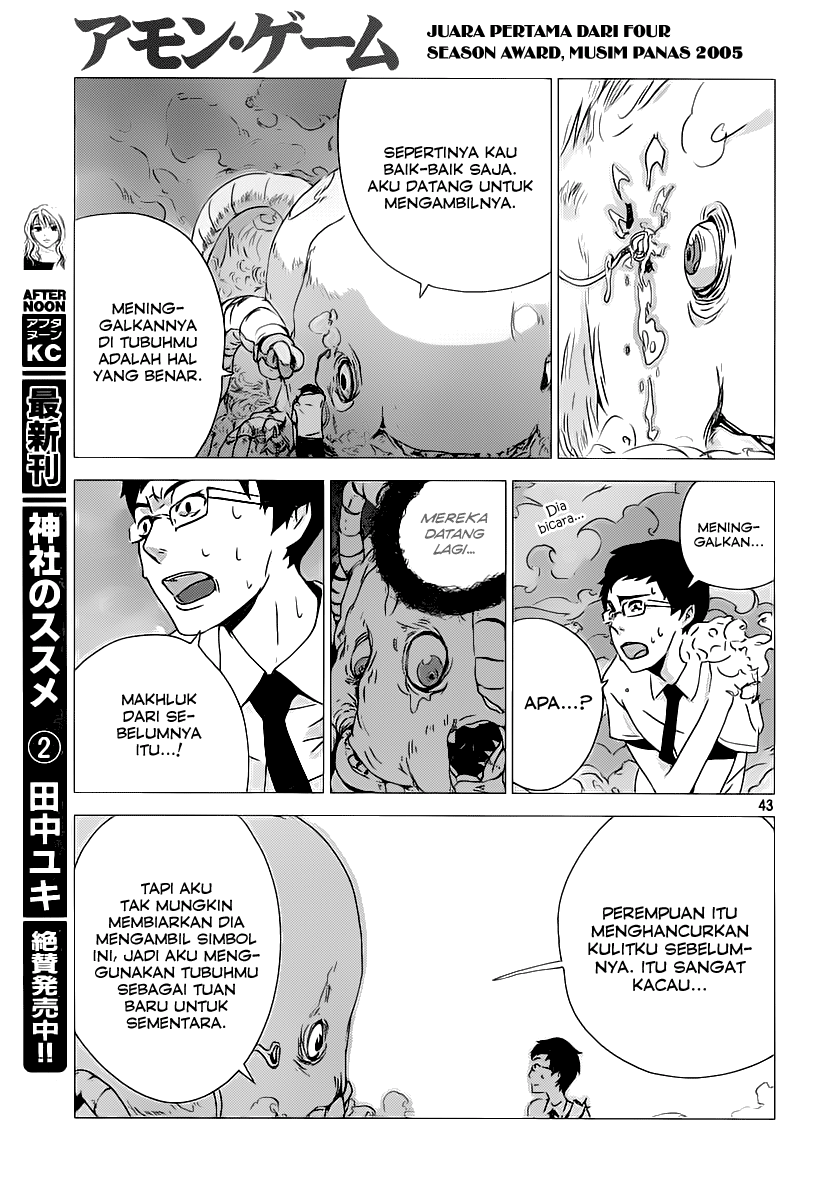 Amon Game Chapter 0 - halaman 44