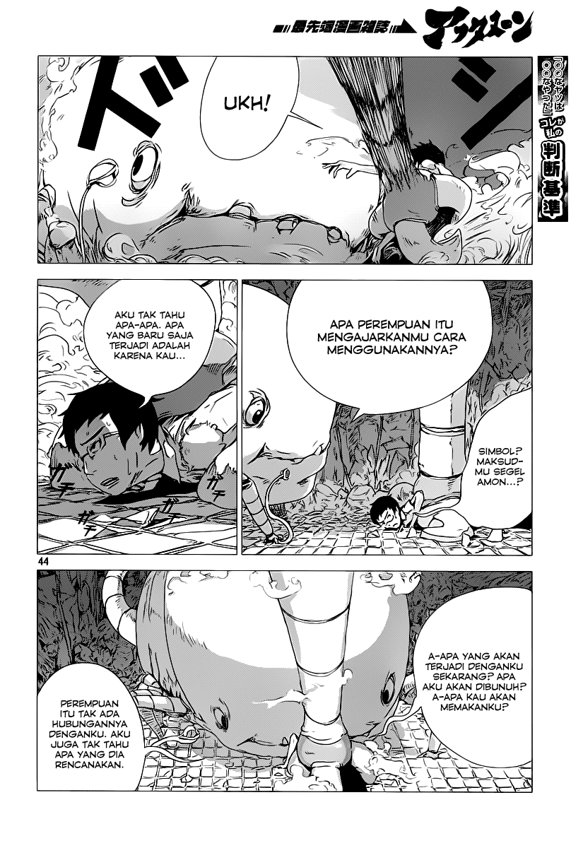 Amon Game Chapter 0 - halaman 45