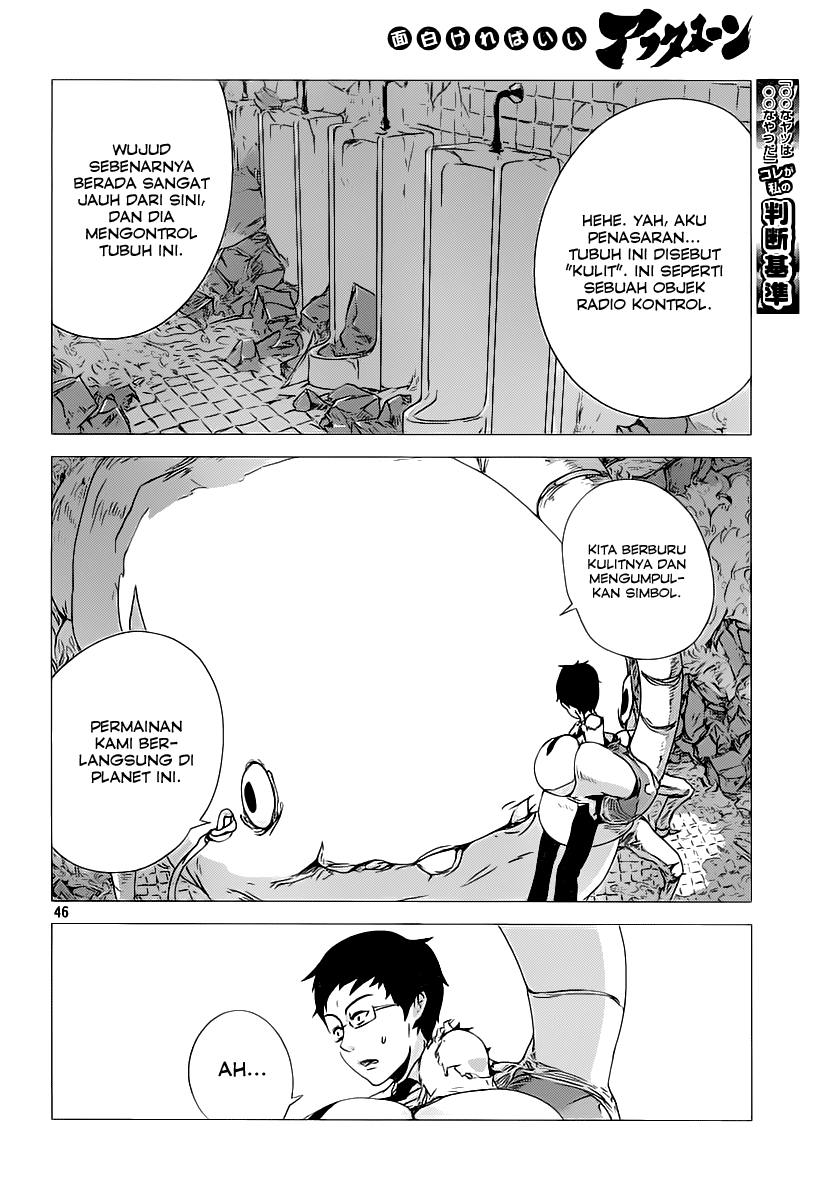 Amon Game Chapter 0 - halaman 47