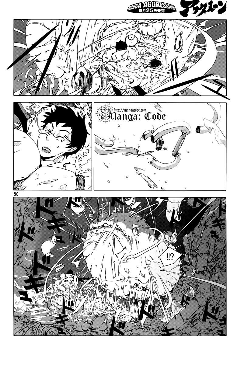 Amon Game Chapter 0 - halaman 51
