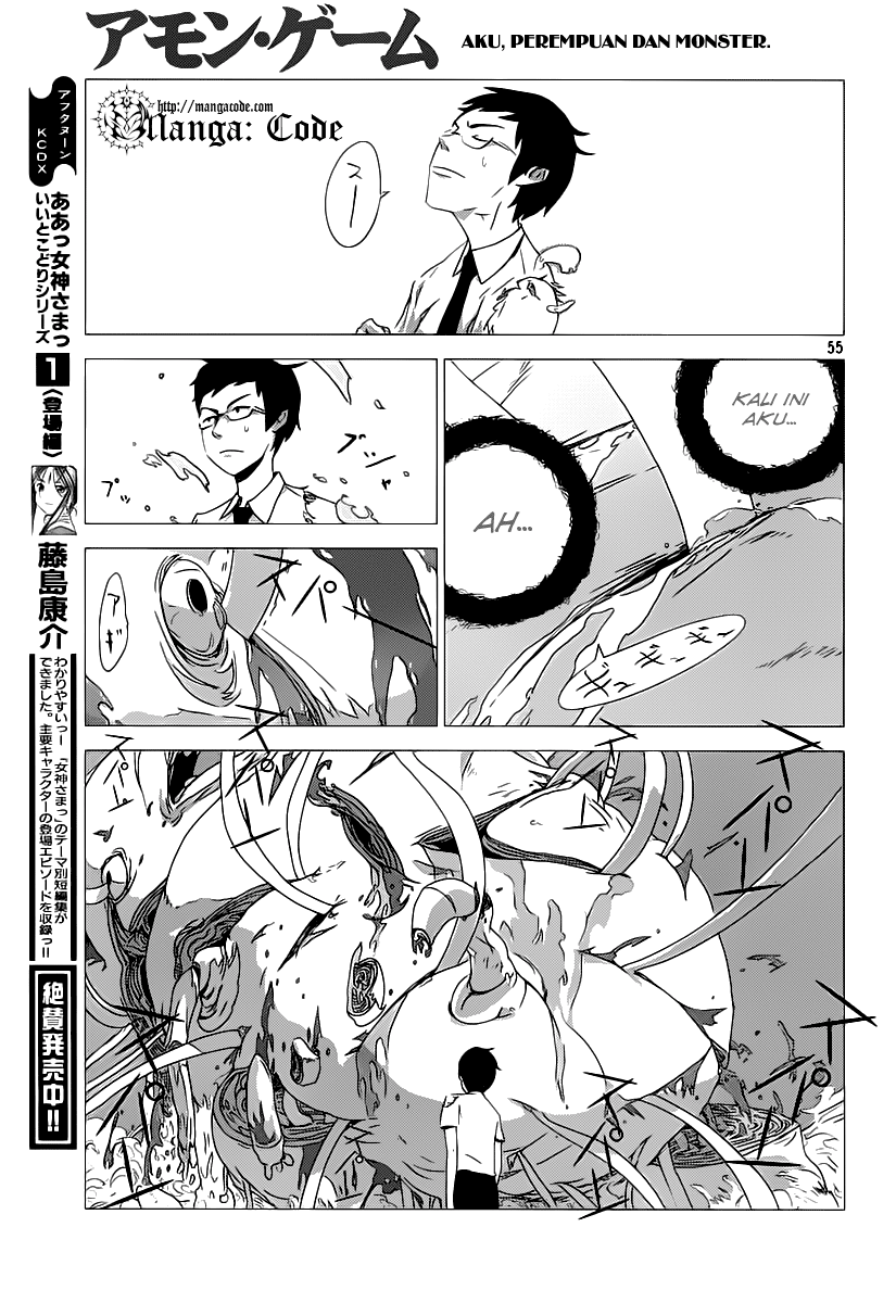 Amon Game Chapter 0 - halaman 56