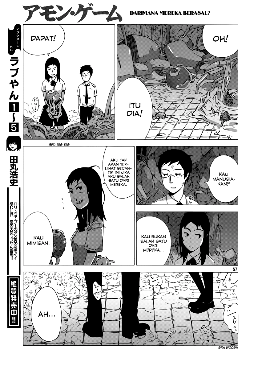 Amon Game Chapter 0 - halaman 58