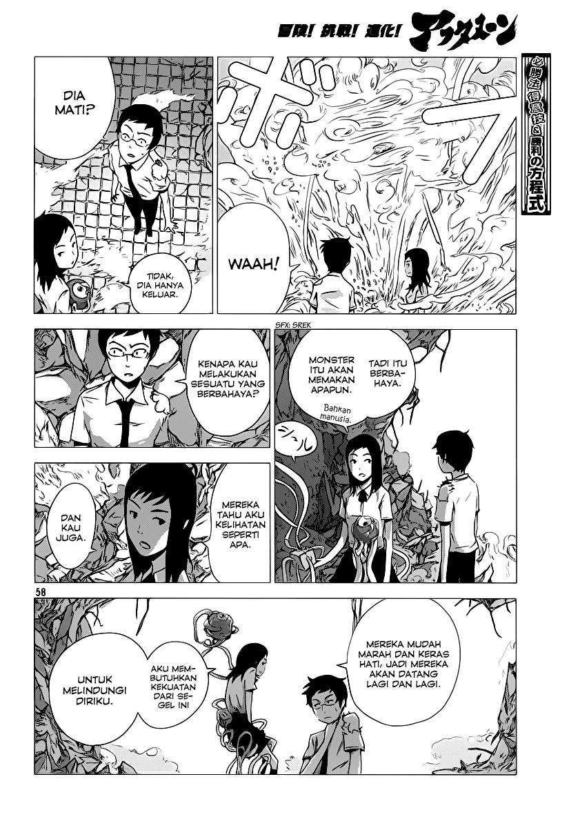 Amon Game Chapter 0 - halaman 59