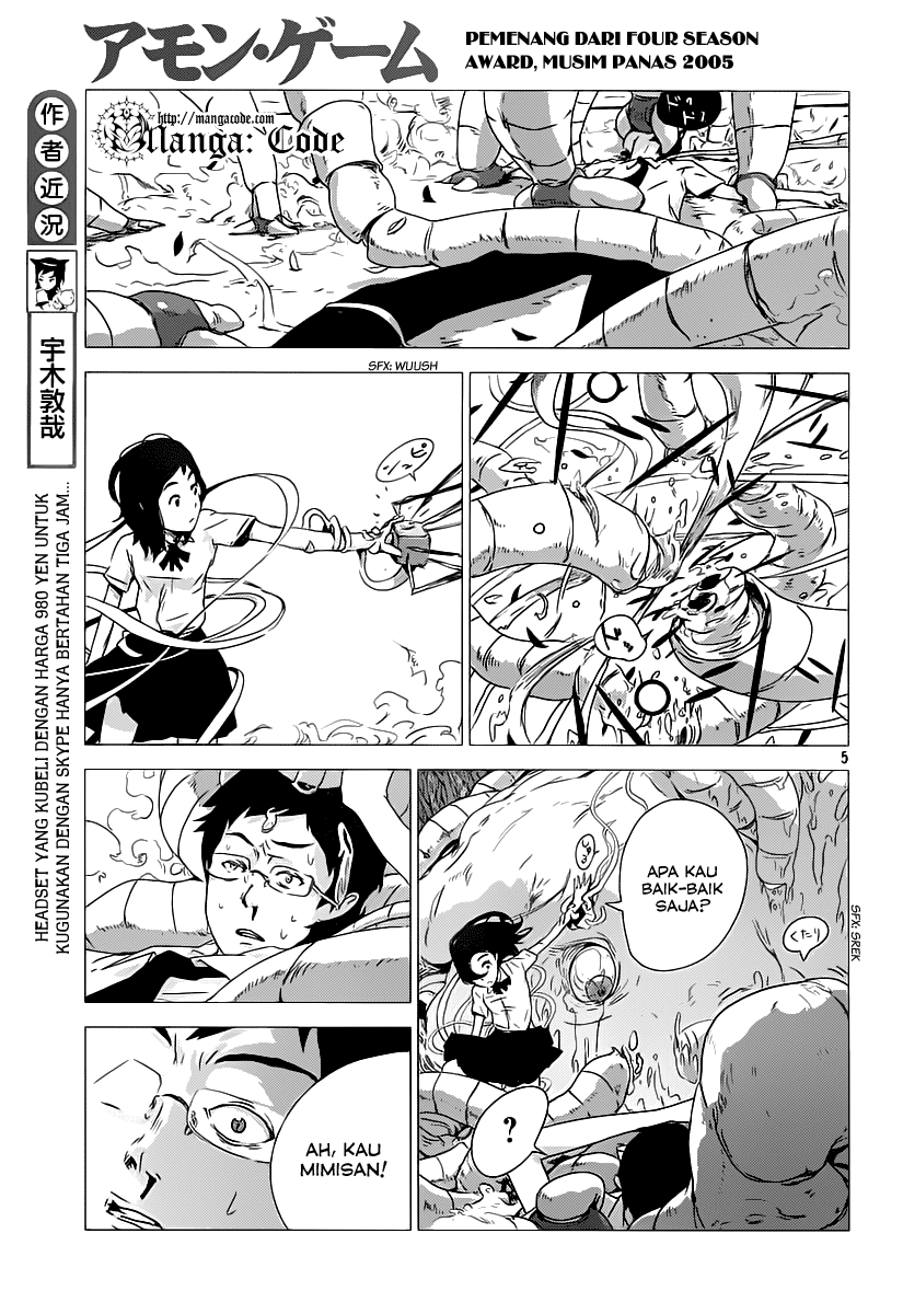 Amon Game Chapter 0 - halaman 6