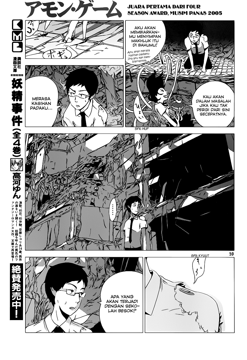 Amon Game Chapter 0 - halaman 60