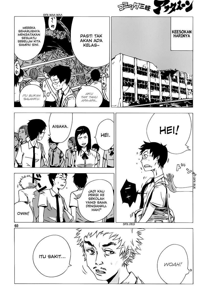 Amon Game Chapter 0 - halaman 61