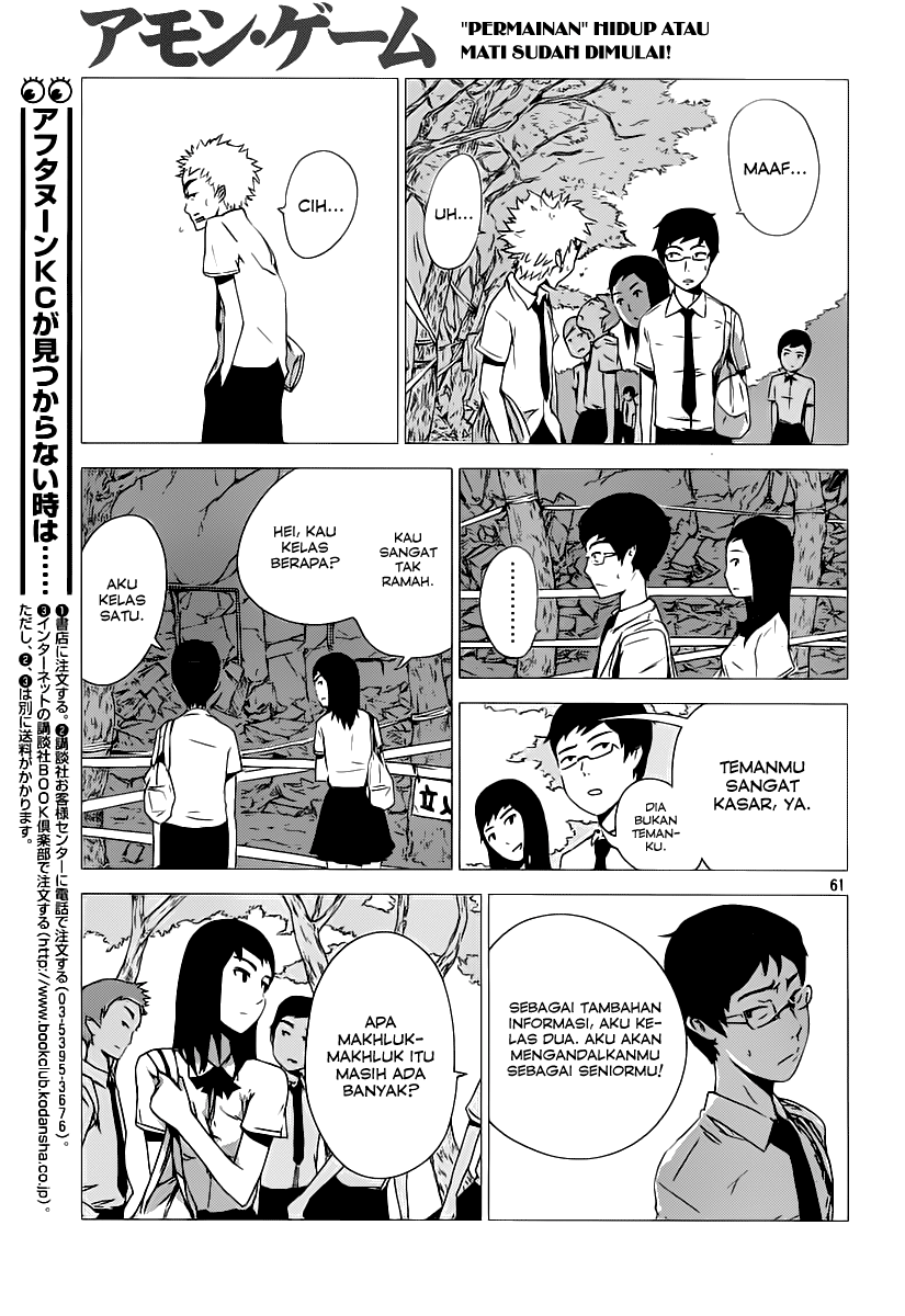 Amon Game Chapter 0 - halaman 62