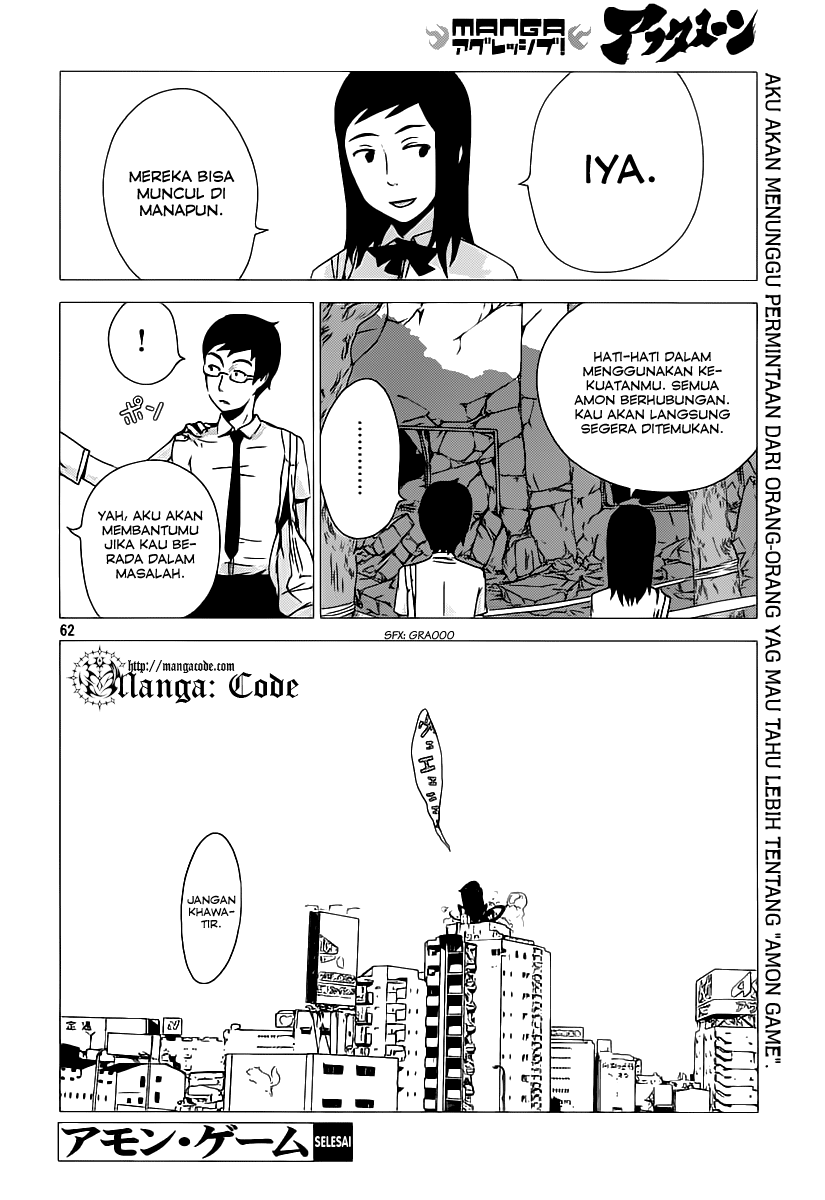 Amon Game Chapter 0 - halaman 63