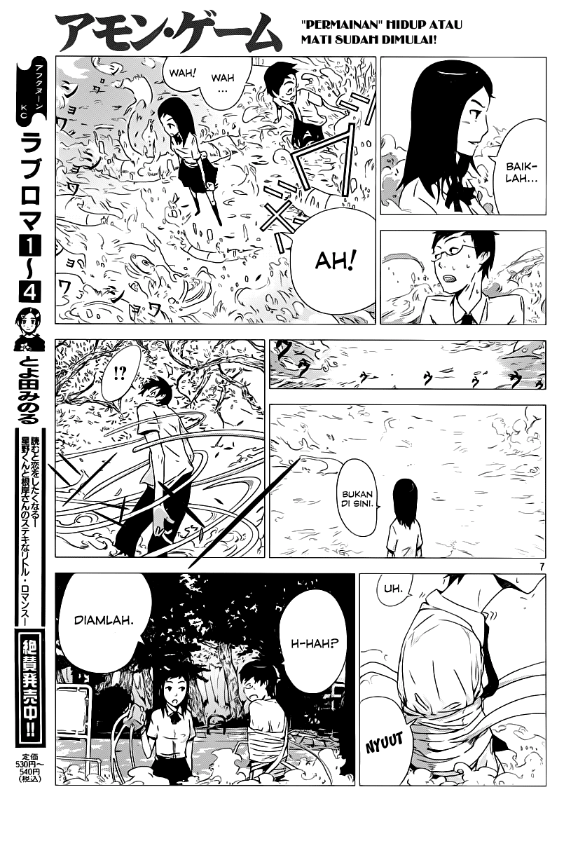 Amon Game Chapter 0 - halaman 8