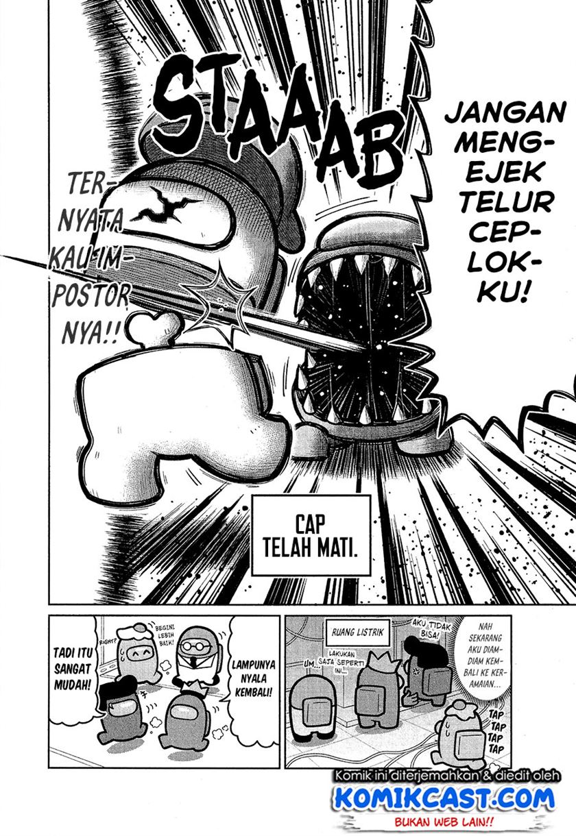 Among Us Chapter 0.1 - halaman 4