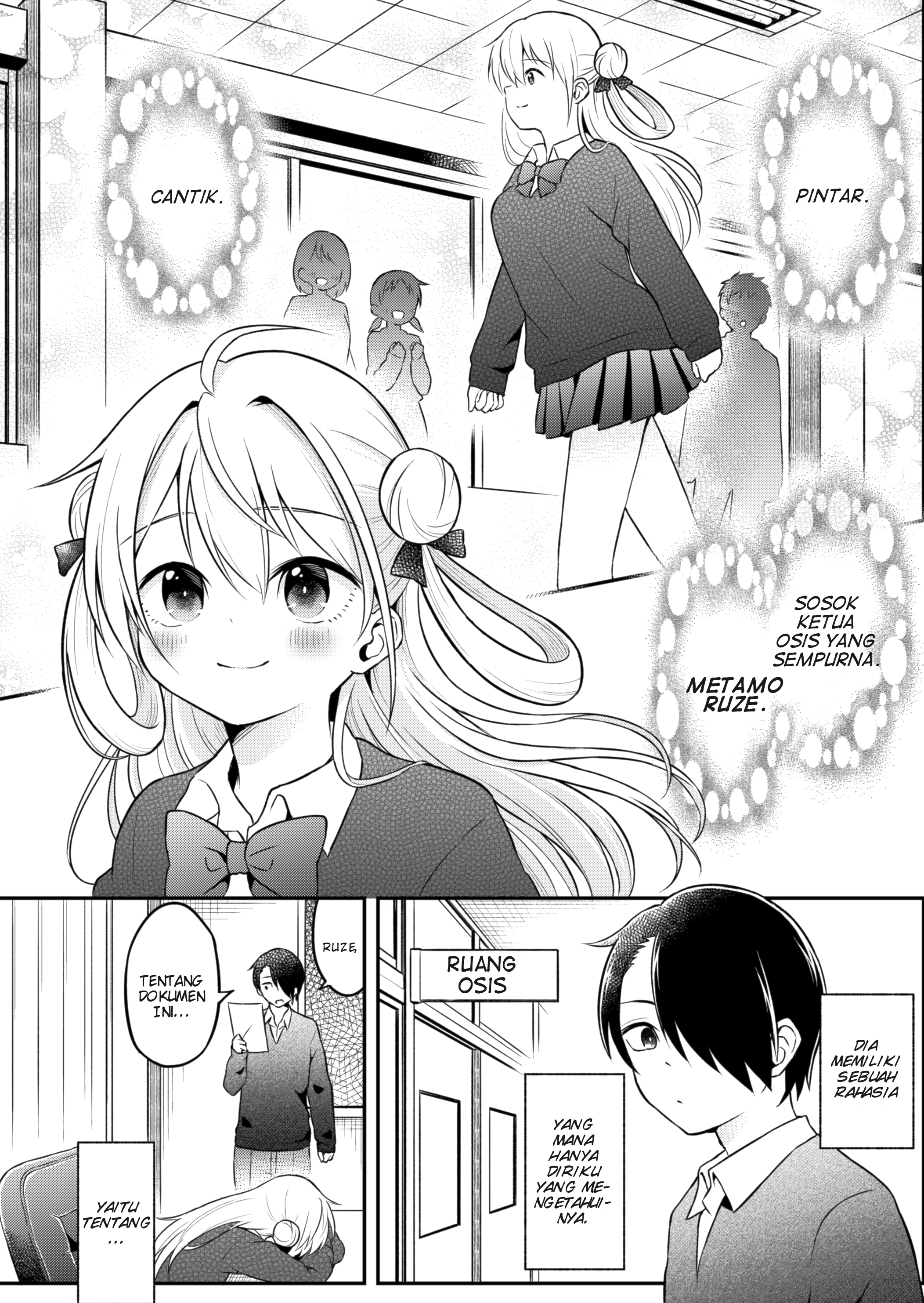 An Alien Whose Transformation Immediately Comes Undone Chapter 0 - halaman 1