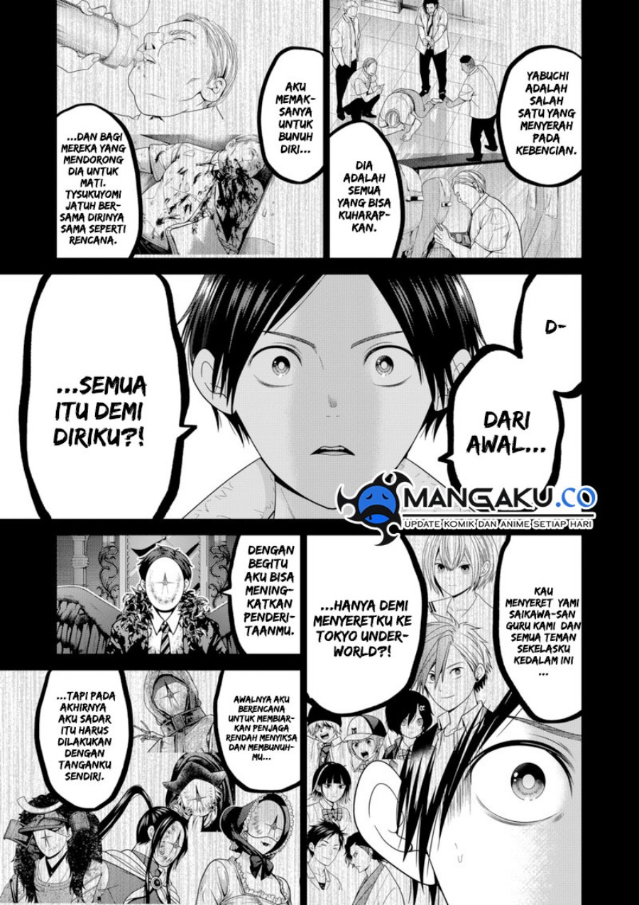 An Ha Muin Chapter 1 - halaman 14