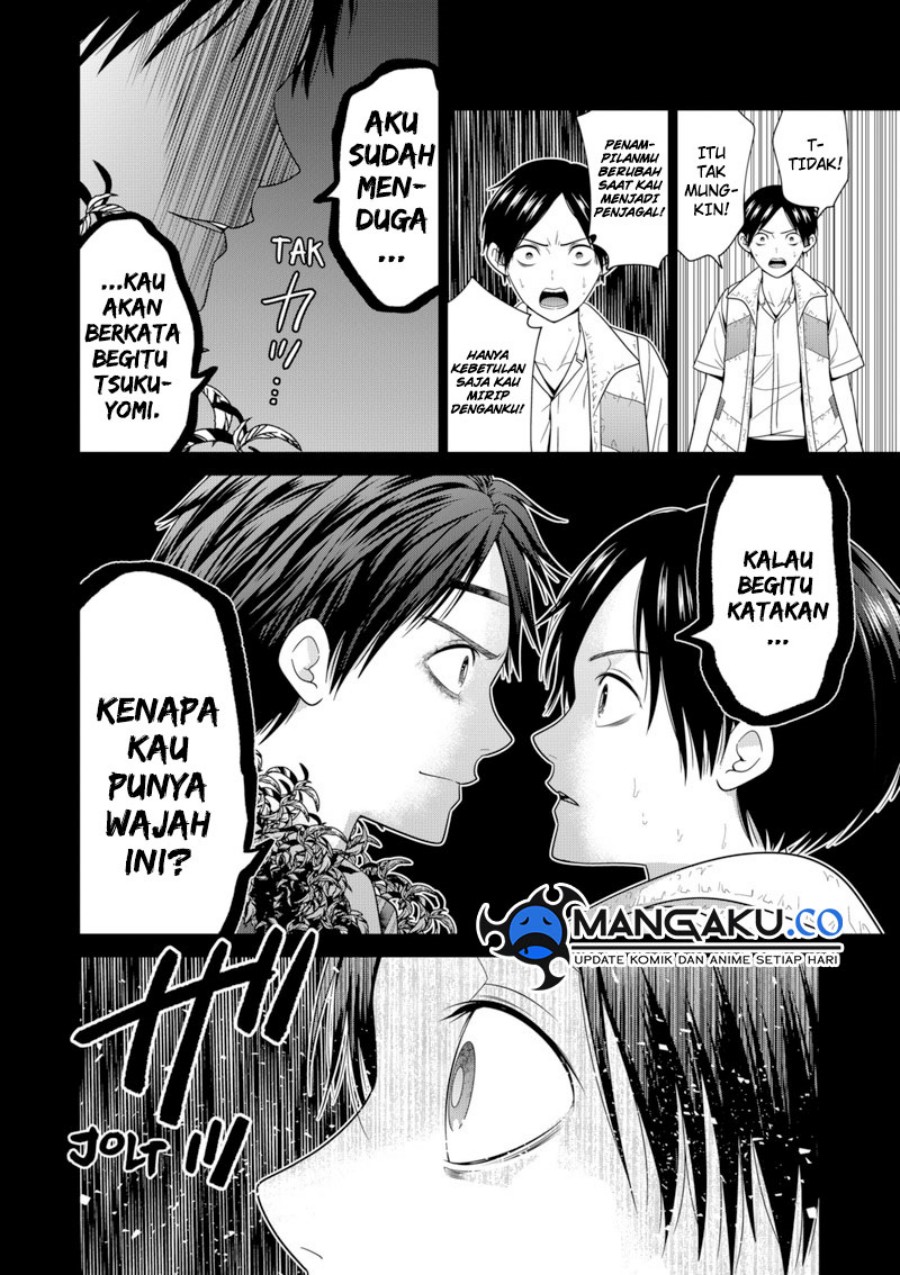 An Ha Muin Chapter 1 - halaman 17